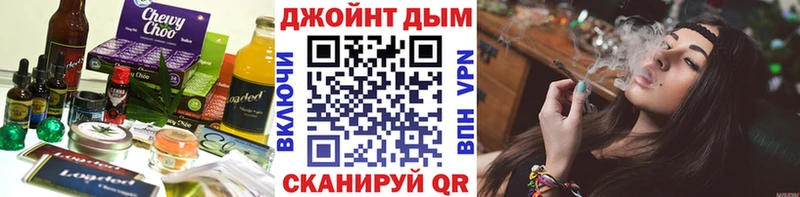 Купить  Йошкар-Ола  Печенье с ТГК конопля 