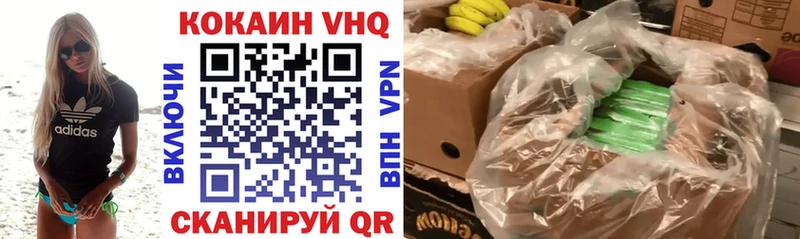 Cocaine Fish Scale  Купить  Йошкар-Ола 