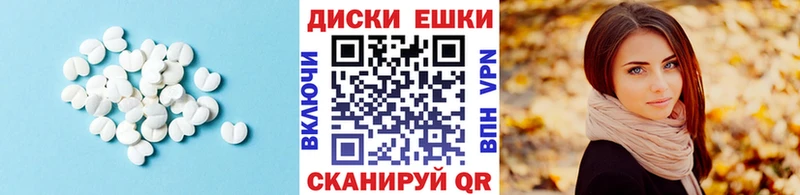 Купить где  Йошкар-Ола  Экстази Cube 