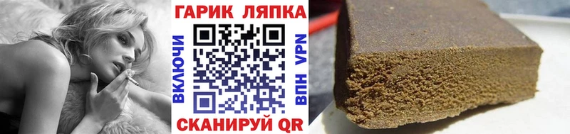 ГАШИШ гашик  Купить где  Йошкар-Ола 