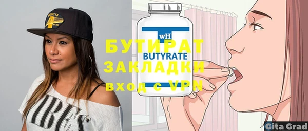 молекула духа Кукмор