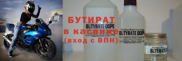 молекула духа Кукмор