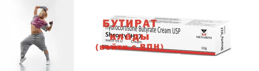 твердый Куйбышев