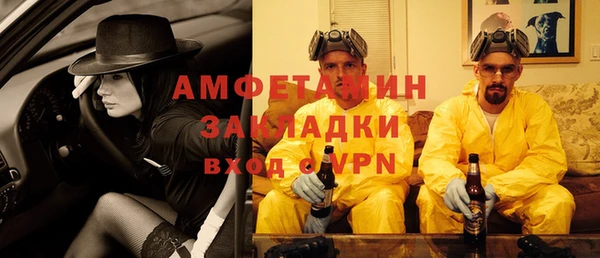 молекула духа Кукмор