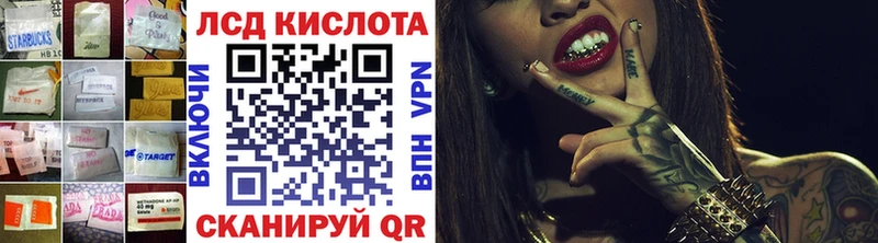 LSD-25 экстази кислота  Купить закладки  Йошкар-Ола 