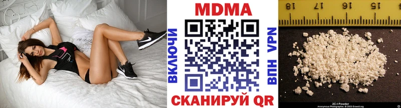 MDMA кристаллы  Купить закладки  Йошкар-Ола 